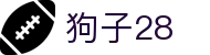 狗子28官网-追求健康,你我一起成长
